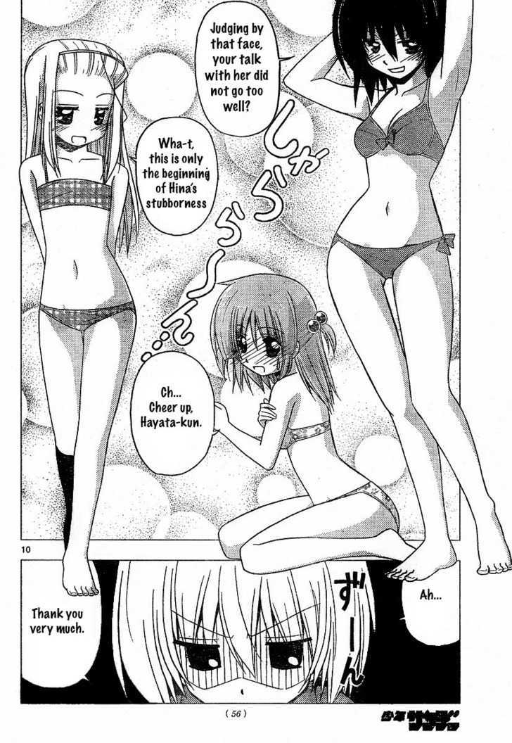 Hayate no Gotoku! Chapter 220 page 10 - Chapter 220 : The Time to Forget Your Troubles Has Come. The Memory Mechanism I...