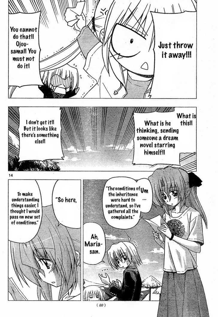 Hayate no Gotoku! Chapter 220 page 14 - Chapter 220 : The Time to Forget Your Troubles Has Come. The Memory Mechanism I...