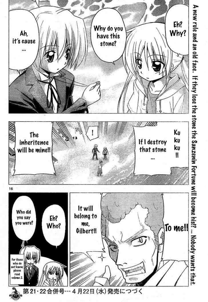 Hayate no Gotoku! Chapter 220 page 16 - Chapter 220 : The Time to Forget Your Troubles Has Come. The Memory Mechanism I...