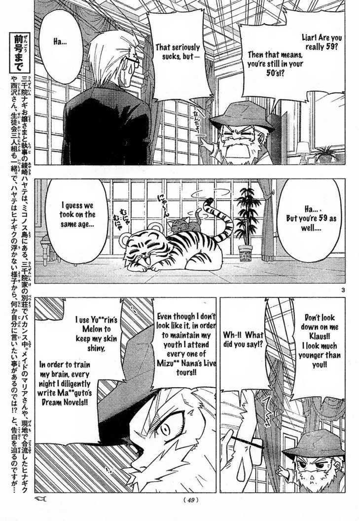 Hayate no Gotoku! Chapter 220 page 3 - Chapter 220 : The Time to Forget Your Troubles Has Come. The Memory Mechanism I...