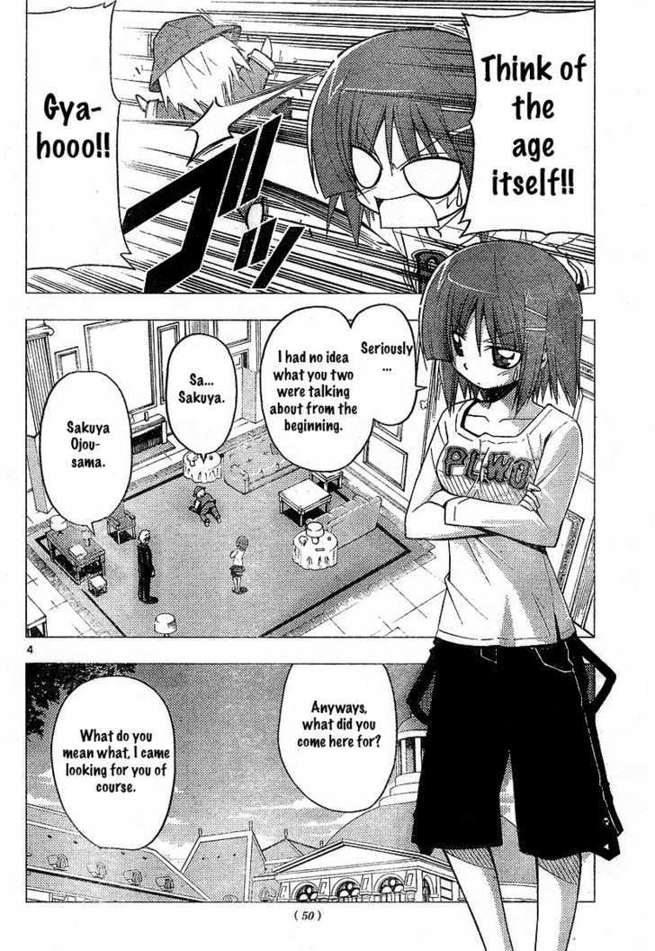 Hayate no Gotoku! Chapter 220 page 4 - Chapter 220 : The Time to Forget Your Troubles Has Come. The Memory Mechanism I...