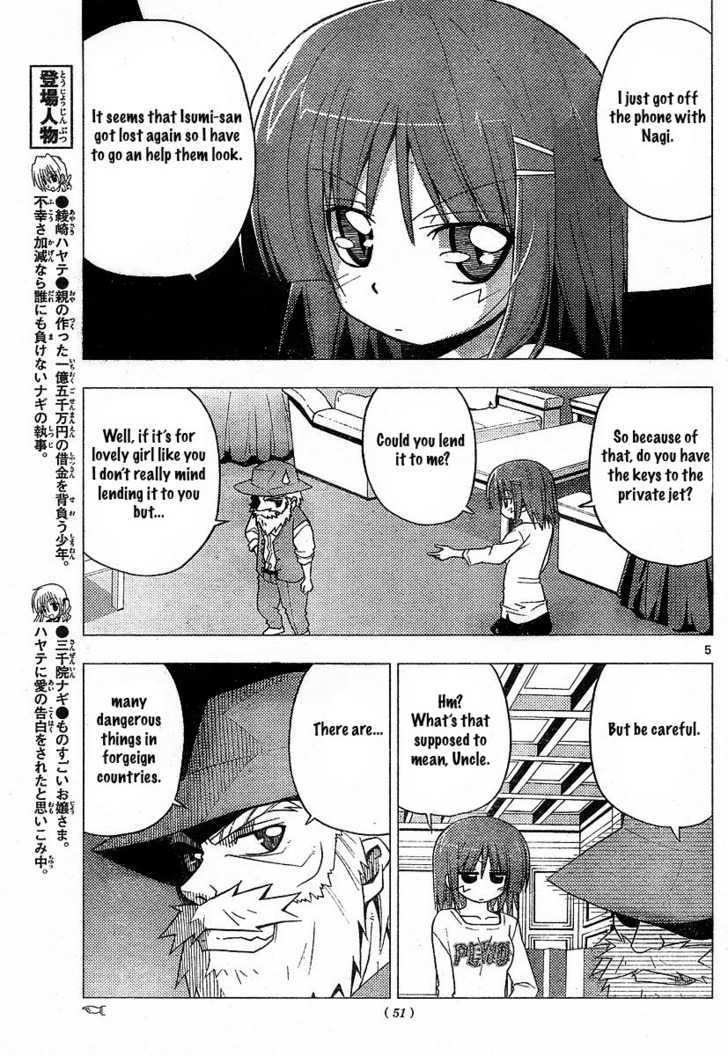 Hayate no Gotoku! Chapter 220 page 5 - Chapter 220 : The Time to Forget Your Troubles Has Come. The Memory Mechanism I...