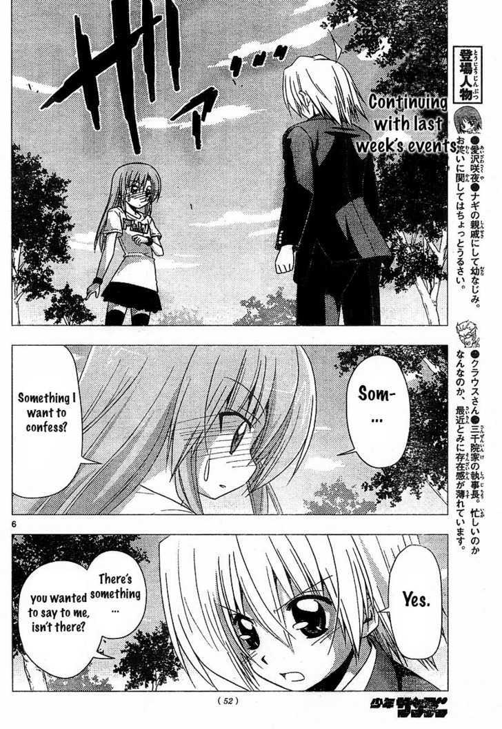 Hayate no Gotoku! Chapter 220 page 6 - Chapter 220 : The Time to Forget Your Troubles Has Come. The Memory Mechanism I...