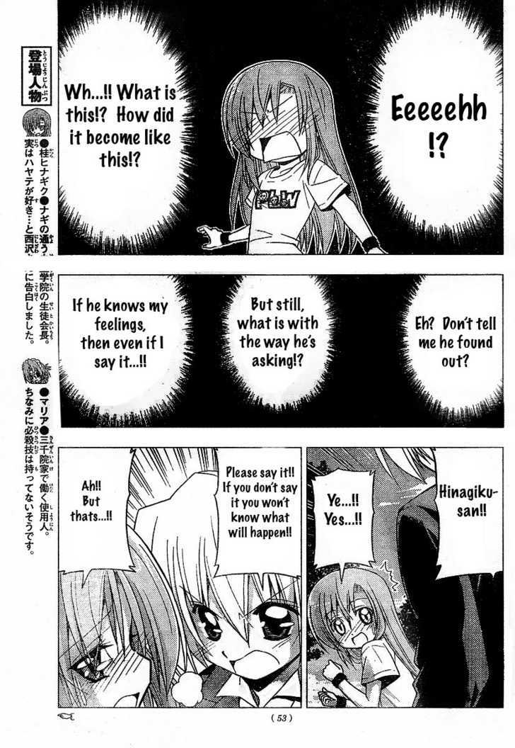 Hayate no Gotoku! Chapter 220 page 7 - Chapter 220 : The Time to Forget Your Troubles Has Come. The Memory Mechanism I...