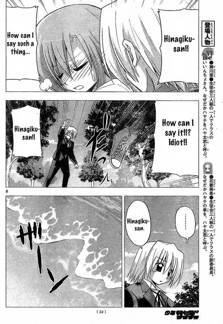 Hayate no Gotoku! Chapter 220 page 8 - Chapter 220 : The Time to Forget Your Troubles Has Come. The Memory Mechanism I...