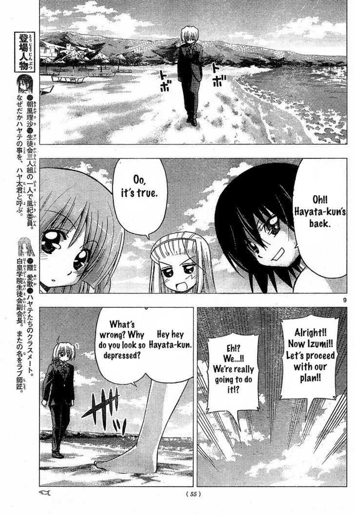 Hayate no Gotoku! Chapter 220 page 9 - Chapter 220 : The Time to Forget Your Troubles Has Come. The Memory Mechanism I...