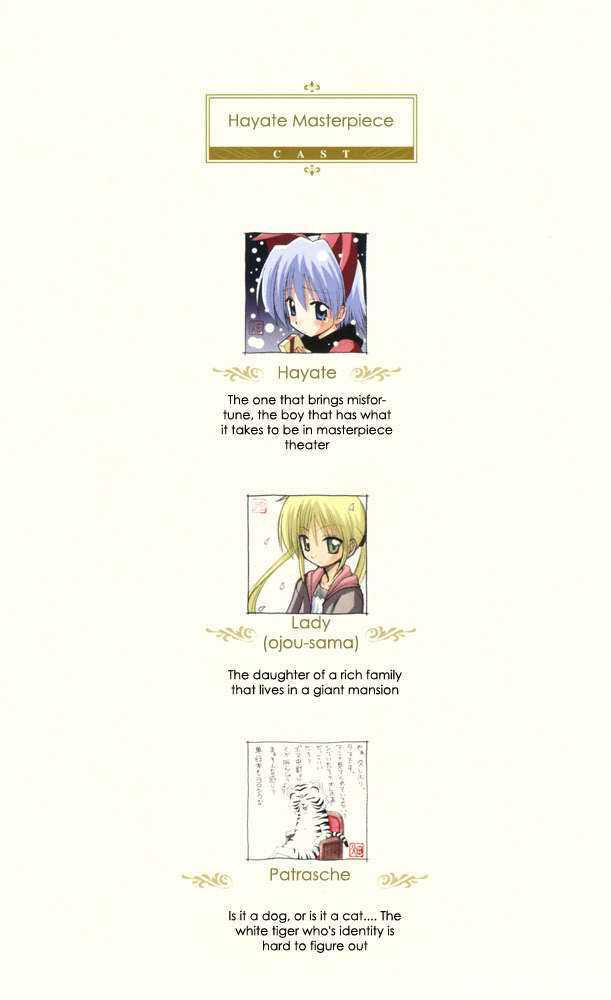 Hayate no Gotoku! Chapter 221.5 page 3 - Chapter 221.5 : Hayate Masterpiece Theater