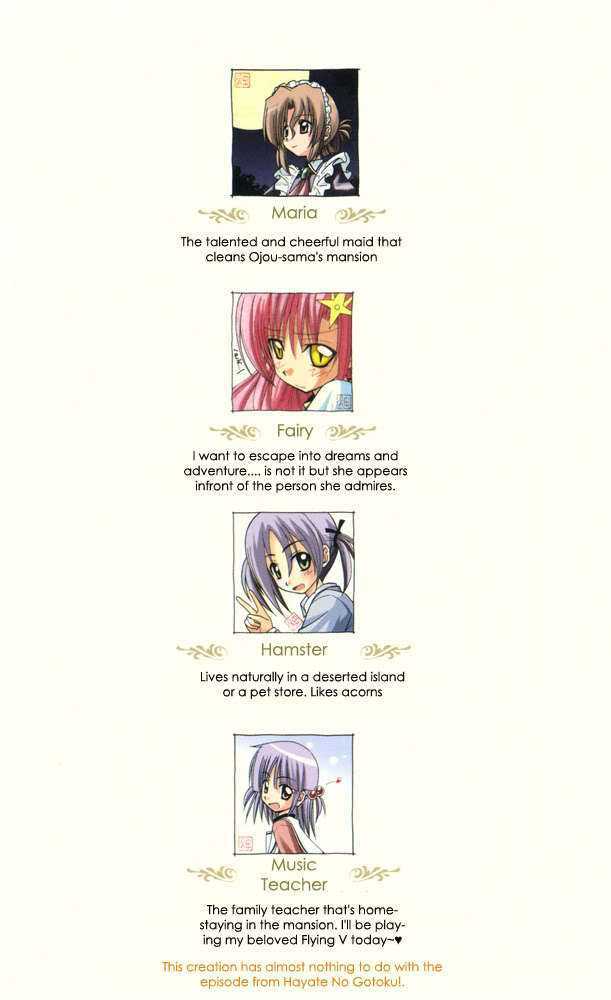 Hayate no Gotoku! Chapter 221.5 page 4 - Chapter 221.5 : Hayate Masterpiece Theater