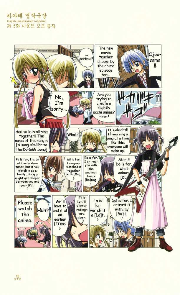 Hayate no Gotoku! Chapter 221.5 page 9 - Chapter 221.5 : Hayate Masterpiece Theater