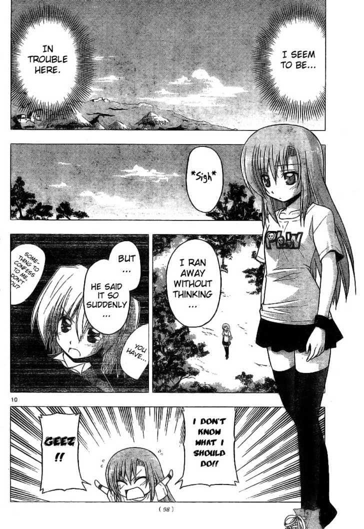 Hayate no Gotoku! Chapter 221 page 10 - Chapter 221 : Because You Got to go to the Beach, There's Something You Have to Do