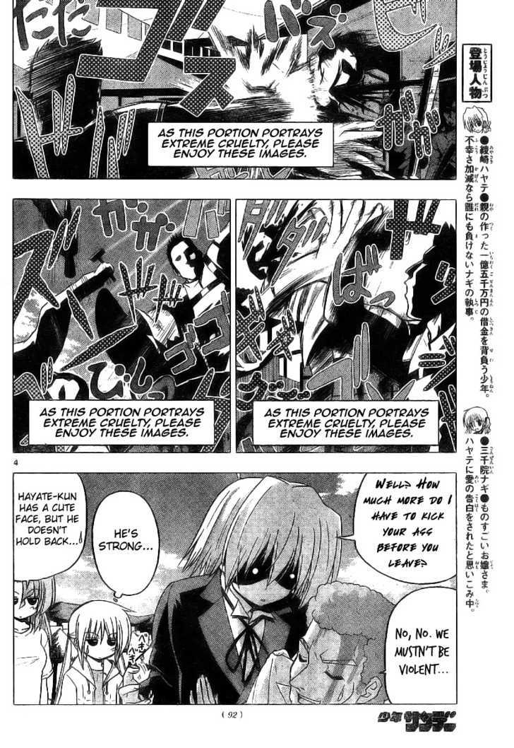 Hayate no Gotoku! Chapter 221 page 4 - Chapter 221 : Because You Got to go to the Beach, There's Something You Have to Do