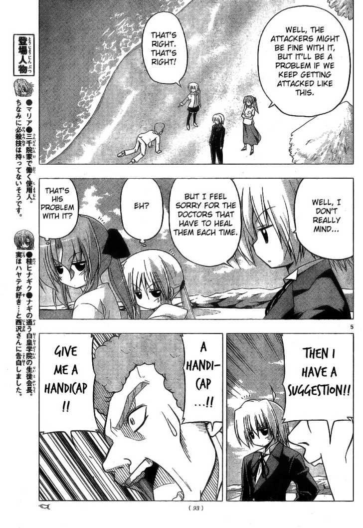 Hayate no Gotoku! Chapter 221 page 5 - Chapter 221 : Because You Got to go to the Beach, There's Something You Have to Do