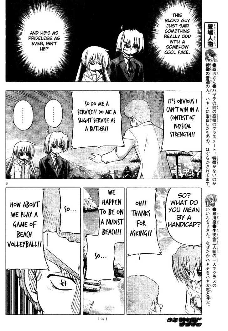 Hayate no Gotoku! Chapter 221 page 6 - Chapter 221 : Because You Got to go to the Beach, There's Something You Have to Do