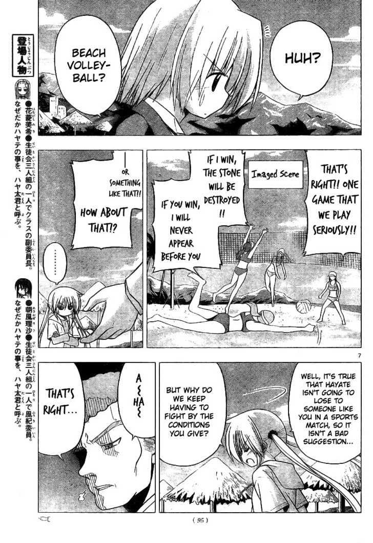 Hayate no Gotoku! Chapter 221 page 7 - Chapter 221 : Because You Got to go to the Beach, There's Something You Have to Do