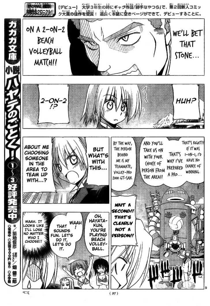 Hayate no Gotoku! Chapter 221 page 9 - Chapter 221 : Because You Got to go to the Beach, There's Something You Have to Do