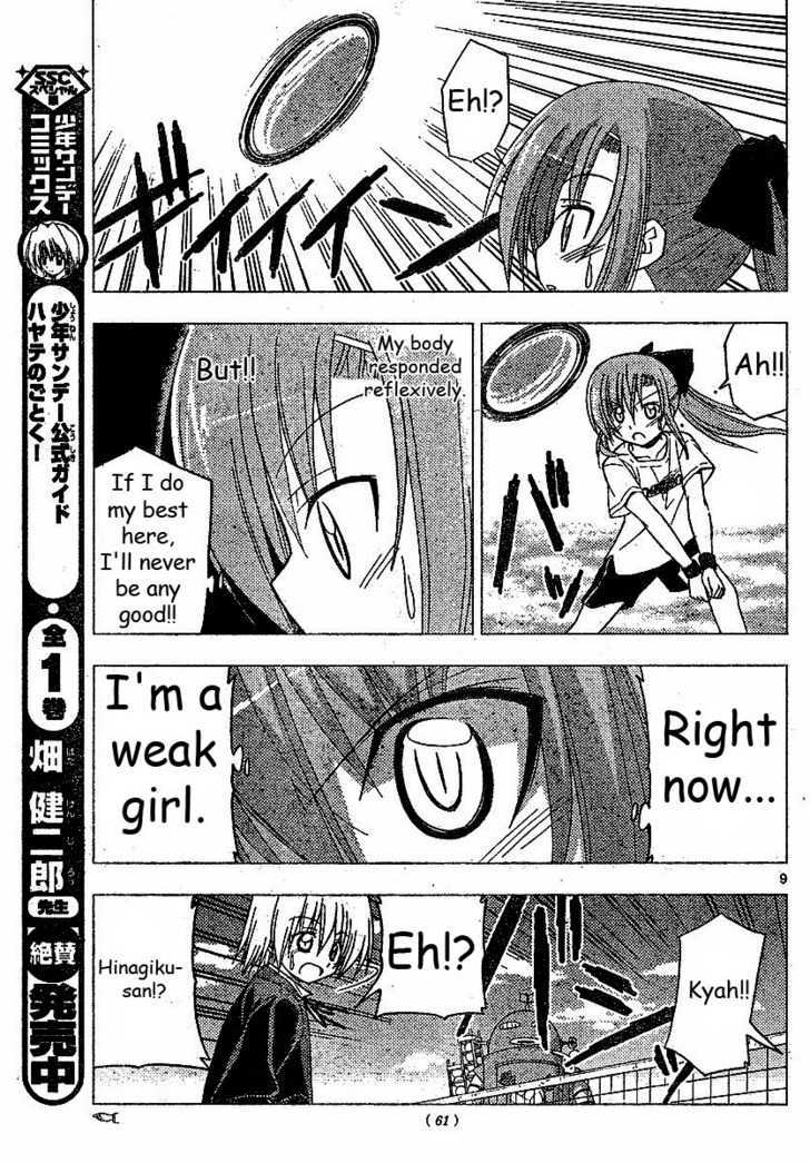 Hayate no Gotoku! Chapter 222 page 10 - Chapter 222 : "Love Makes People Run in Odd Directions. And Then They Want to Die."