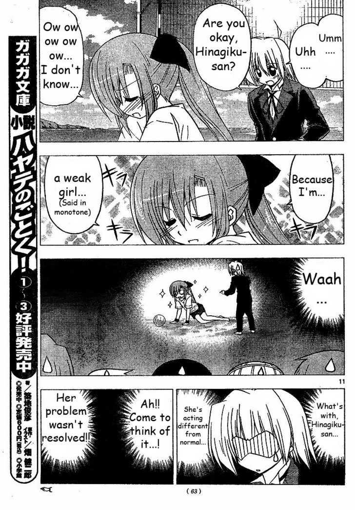 Hayate no Gotoku! Chapter 222 page 12 - Chapter 222 : "Love Makes People Run in Odd Directions. And Then They Want to Die."