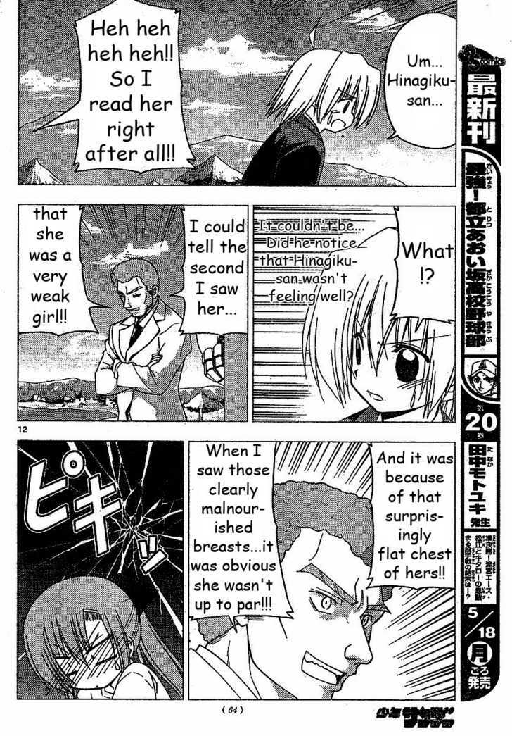 Hayate no Gotoku! Chapter 222 page 13 - Chapter 222 : "Love Makes People Run in Odd Directions. And Then They Want to Die."