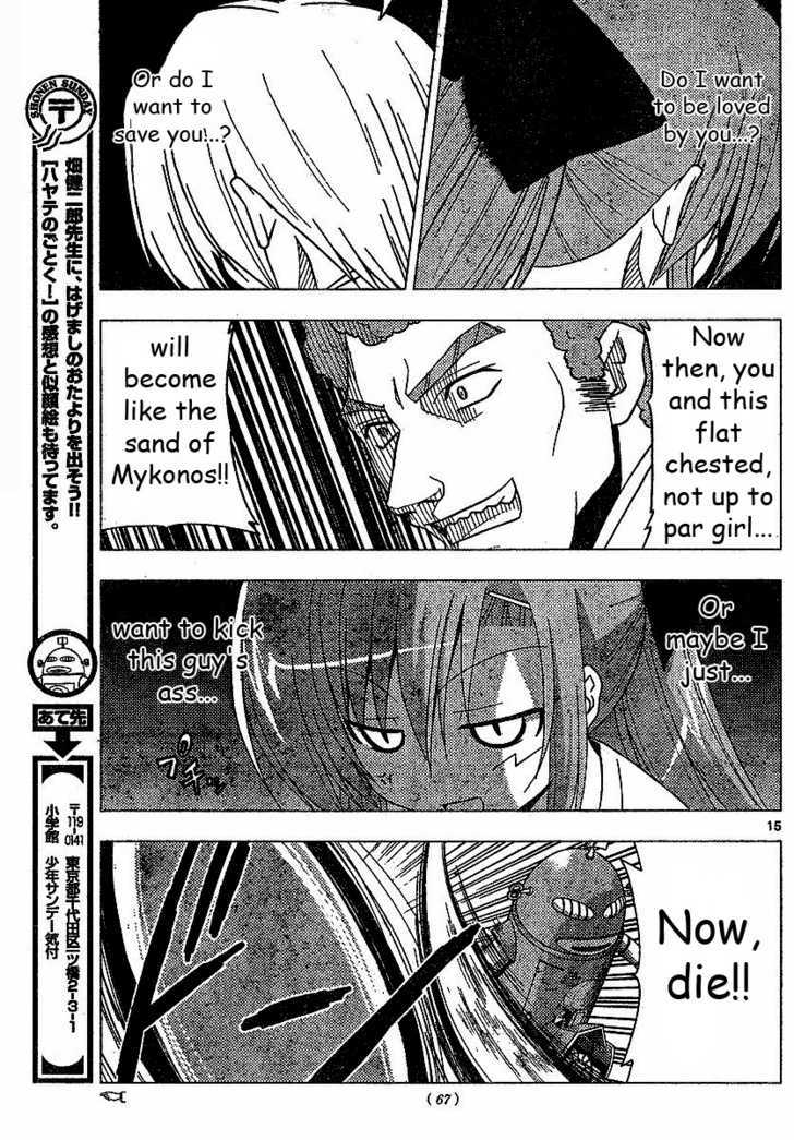 Hayate no Gotoku! Chapter 222 page 16 - Chapter 222 : "Love Makes People Run in Odd Directions. And Then They Want to Die."