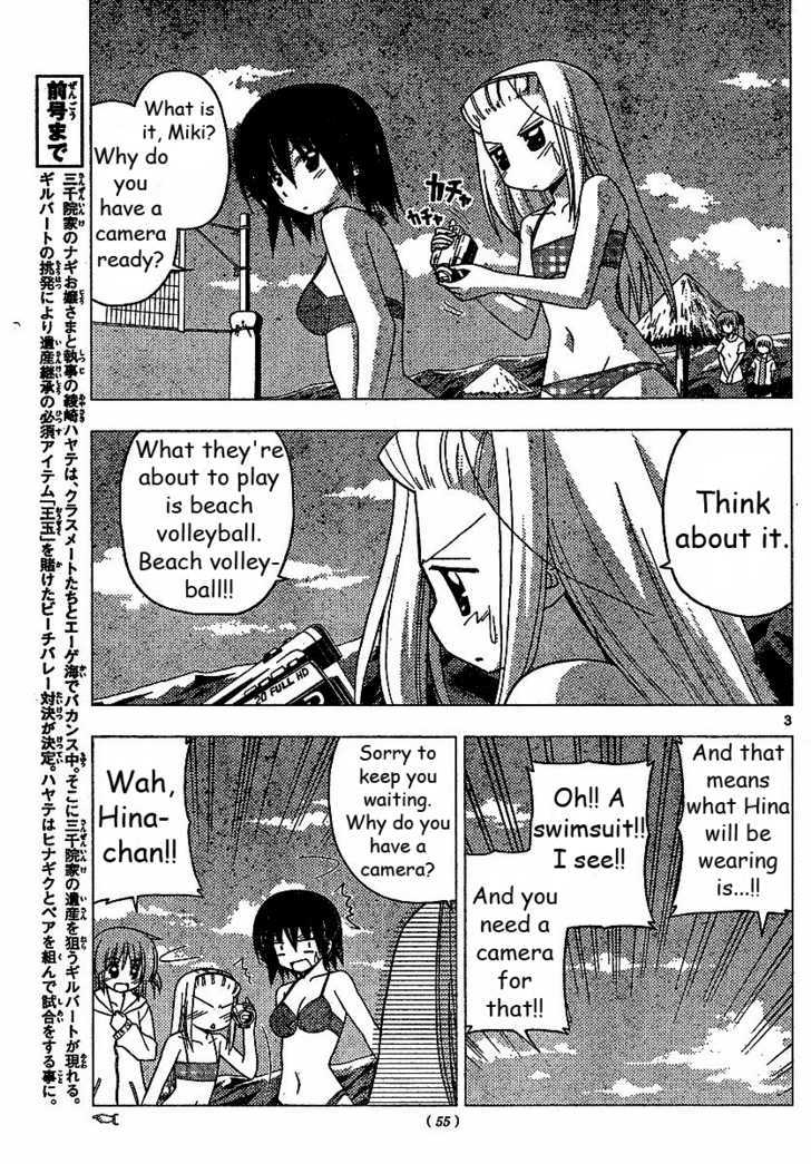 Hayate no Gotoku! Chapter 222 page 4 - Chapter 222 : "Love Makes People Run in Odd Directions. And Then They Want to Die."