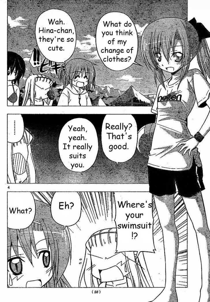 Hayate no Gotoku! Chapter 222 page 5 - Chapter 222 : "Love Makes People Run in Odd Directions. And Then They Want to Die."