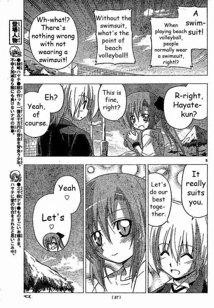 Hayate no Gotoku! Chapter 222 page 6 - Chapter 222 : "Love Makes People Run in Odd Directions. And Then They Want to Die."