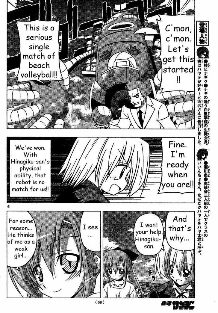 Hayate no Gotoku! Chapter 222 page 7 - Chapter 222 : "Love Makes People Run in Odd Directions. And Then They Want to Die."