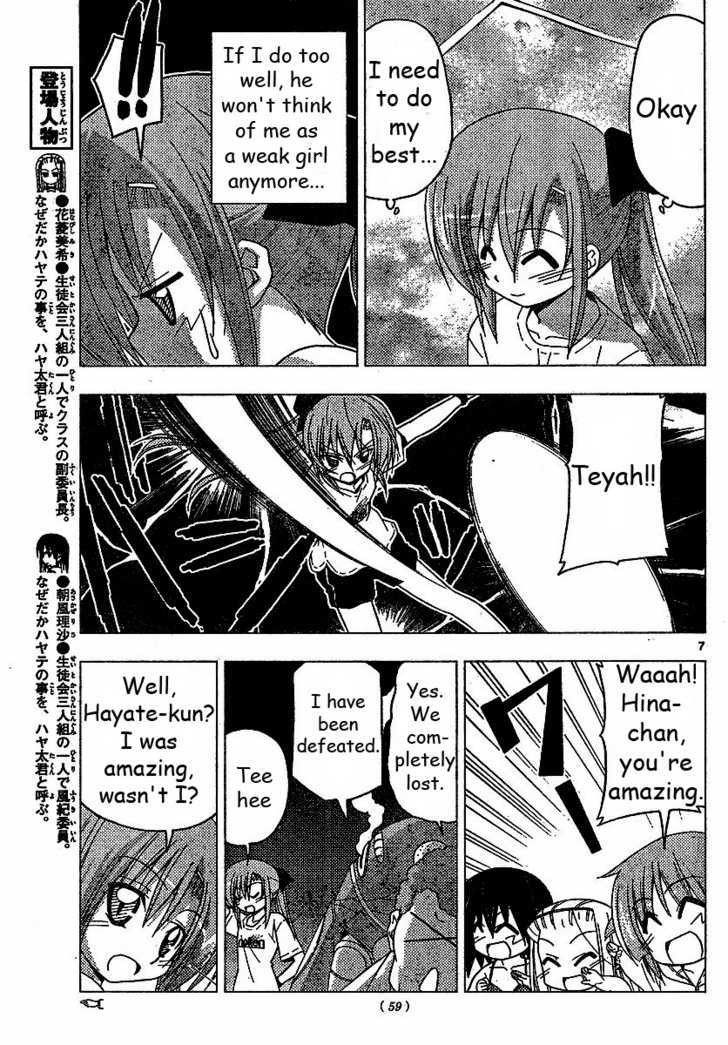 Hayate no Gotoku! Chapter 222 page 8 - Chapter 222 : "Love Makes People Run in Odd Directions. And Then They Want to Die."