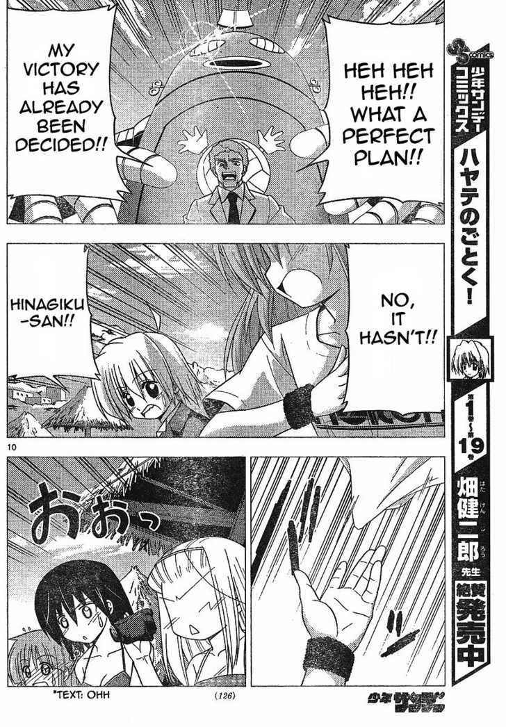 Hayate no Gotoku! Chapter 223 page 10 - Chapter 223 : "Winning and Happiness are Equal but Not Linked"