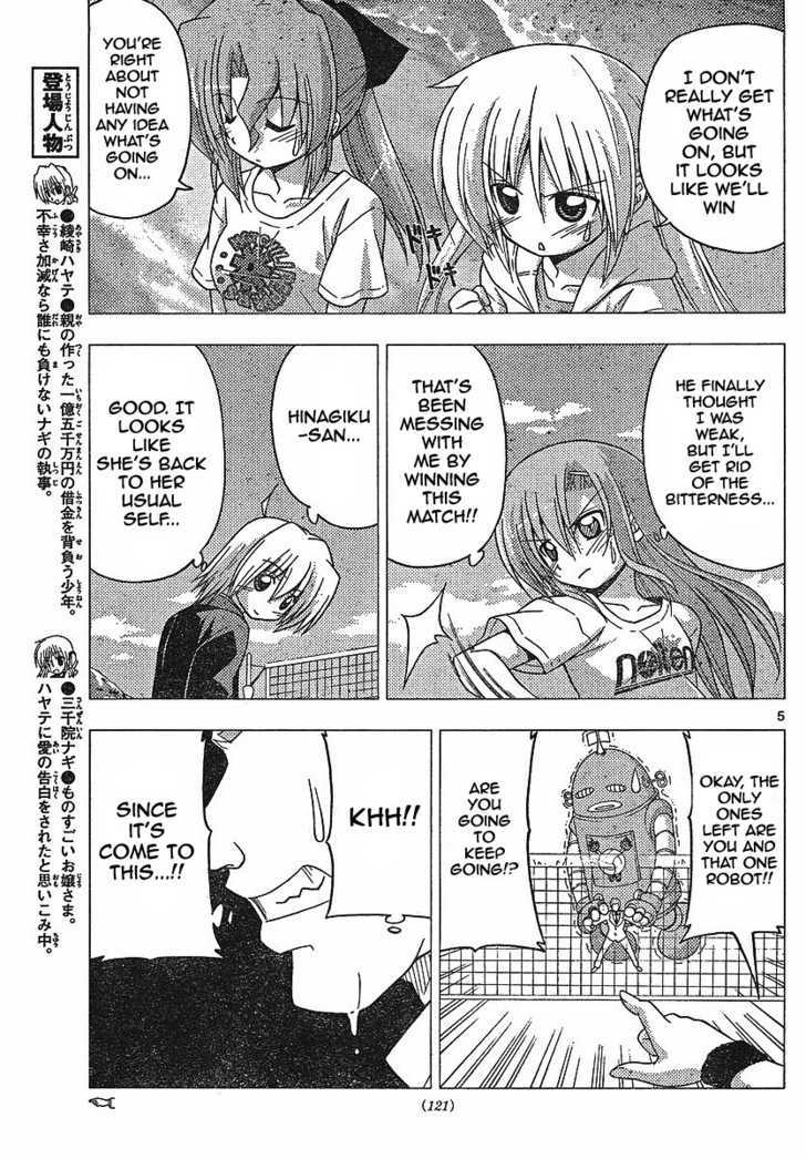 Hayate no Gotoku! Chapter 223 page 5 - Chapter 223 : "Winning and Happiness are Equal but Not Linked"