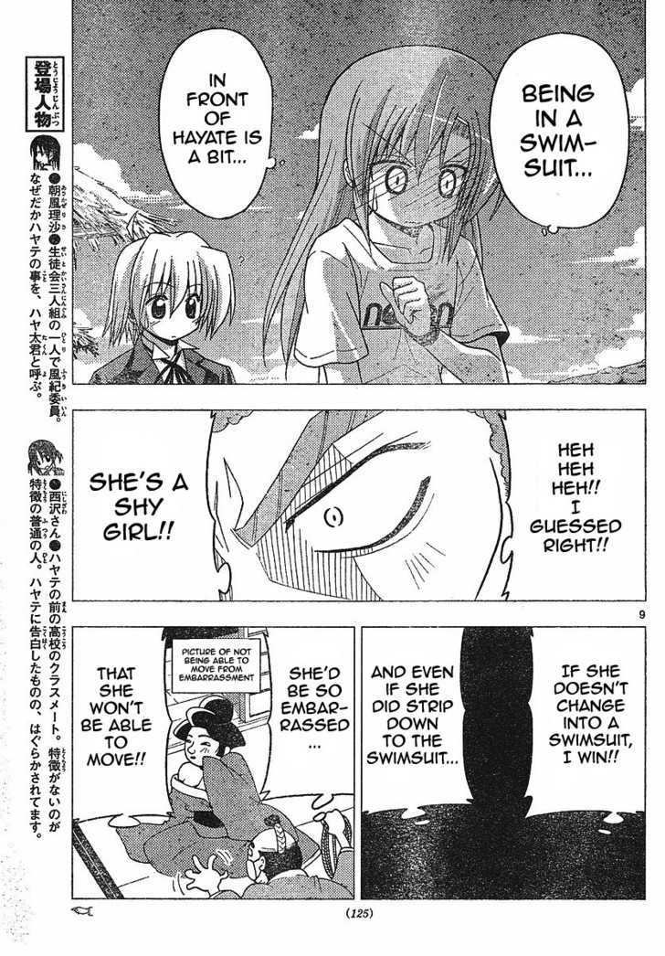 Hayate no Gotoku! Chapter 223 page 9 - Chapter 223 : "Winning and Happiness are Equal but Not Linked"