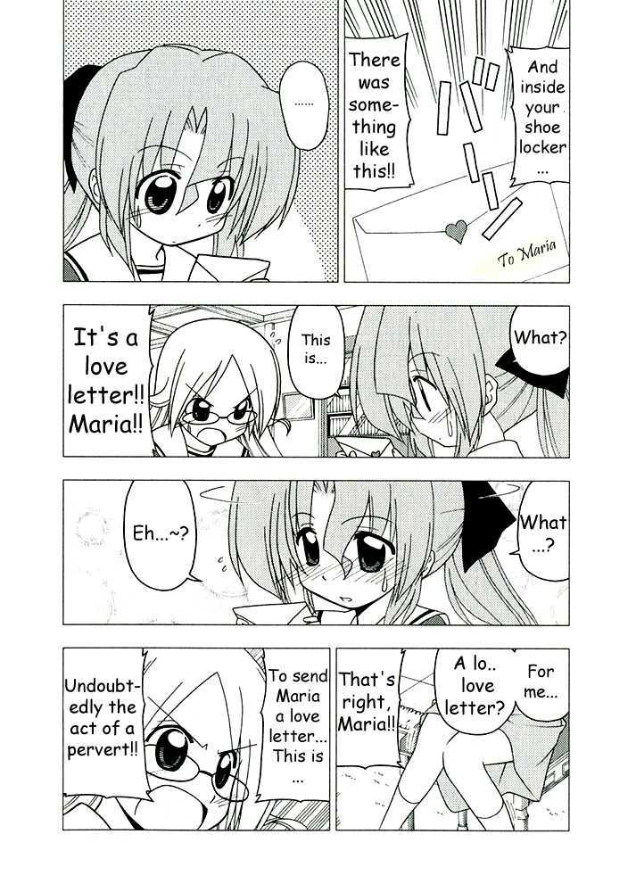 Hayate no Gotoku! Chapter 224.1 page 3 - Chapter 224.1 : Limited 1