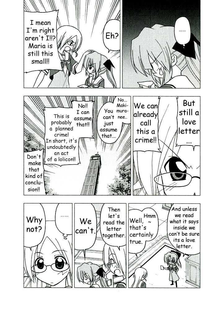 Hayate no Gotoku! Chapter 224.1 page 4 - Chapter 224.1 : Limited 1
