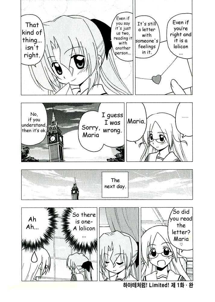Hayate no Gotoku! Chapter 224.1 page 5 - Chapter 224.1 : Limited 1