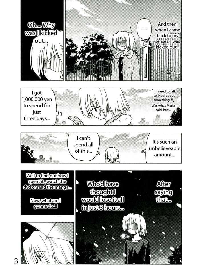 Hayate no Gotoku! Chapter 224.2 page 4 - Chapter 224.2 : Limited 2
