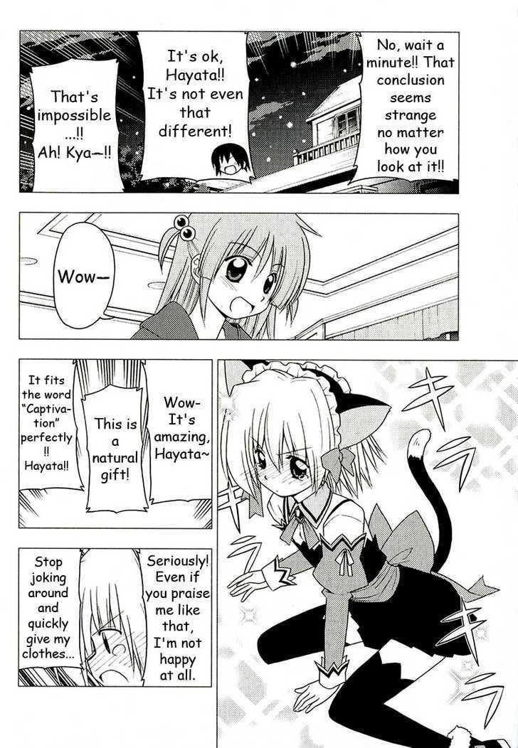 Hayate no Gotoku! Chapter 224.3 page 3 - Chapter 224.3 : Limited 3