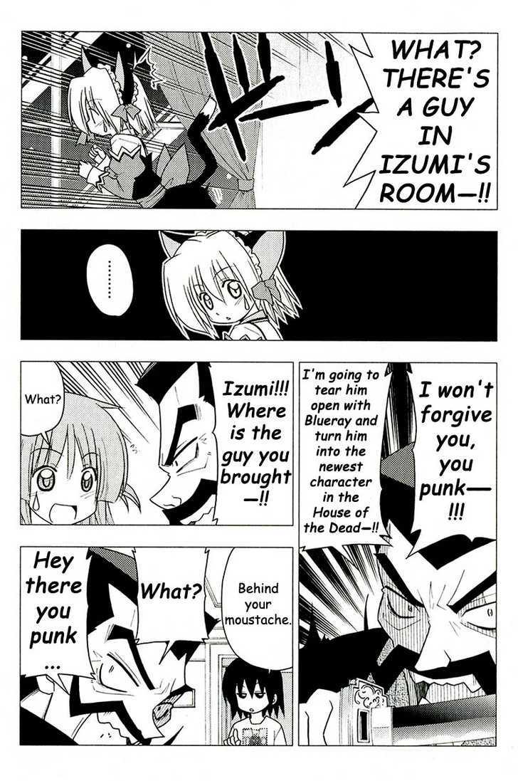 Hayate no Gotoku! Chapter 224.3 page 4 - Chapter 224.3 : Limited 3
