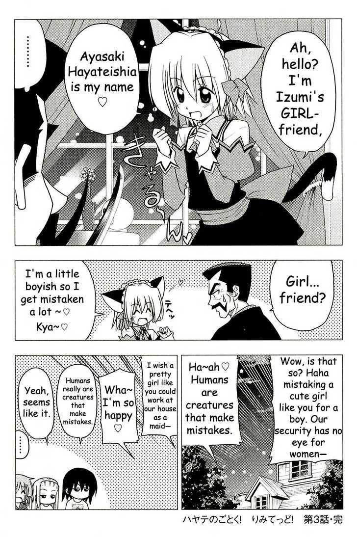 Hayate no Gotoku! Chapter 224.3 page 5 - Chapter 224.3 : Limited 3