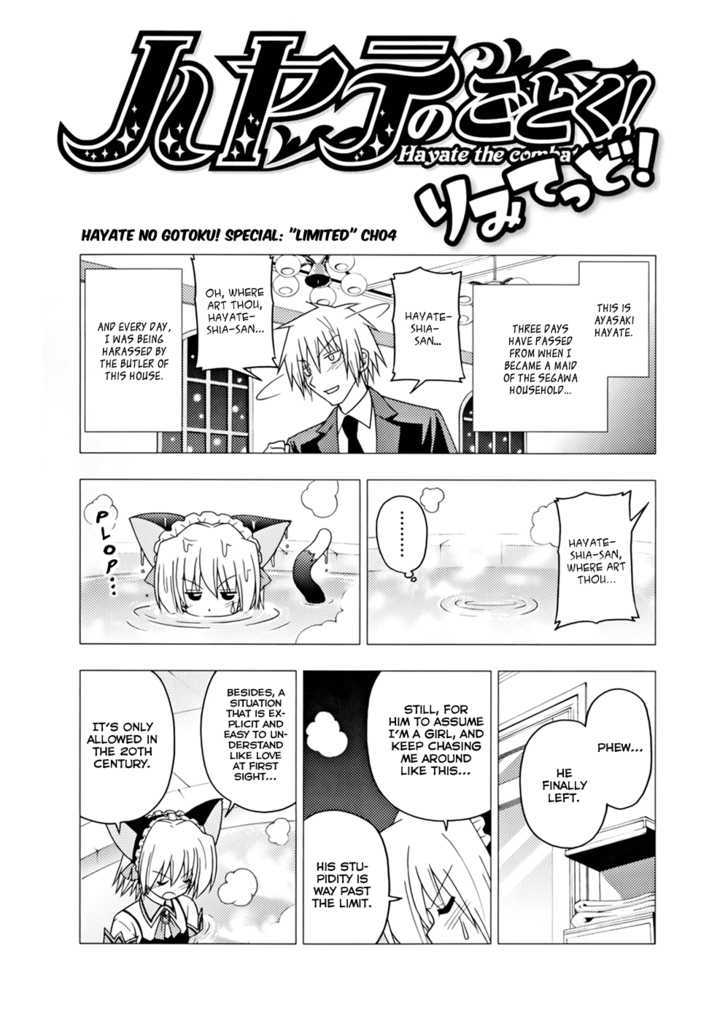 Hayate no Gotoku! Chapter 224.4 page 1 - Chapter 224.4 : Limited 4