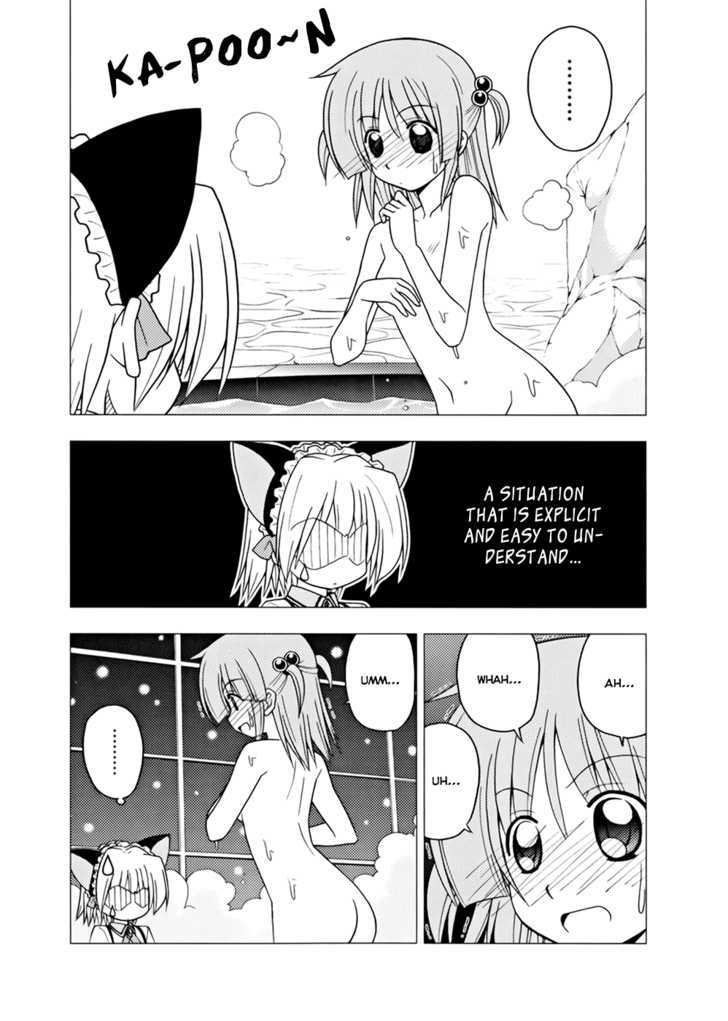 Hayate no Gotoku! Chapter 224.4 page 2 - Chapter 224.4 : Limited 4
