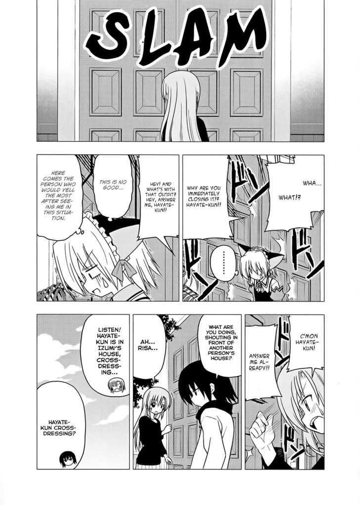 Hayate no Gotoku! Chapter 224.5 page 2 - Chapter 224.5 : Limited 5