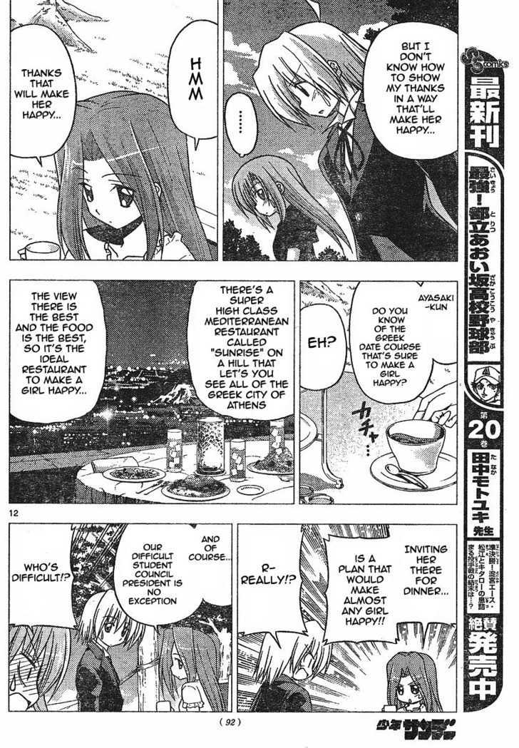 Hayate no Gotoku! Chapter 224 page 12 - Chapter 224 : "Getting a Girl into a Good Mood is Difficult. But It's Important."