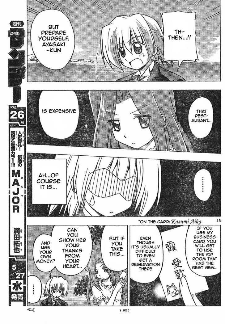 Hayate no Gotoku! Chapter 224 page 13 - Chapter 224 : "Getting a Girl into a Good Mood is Difficult. But It's Important."