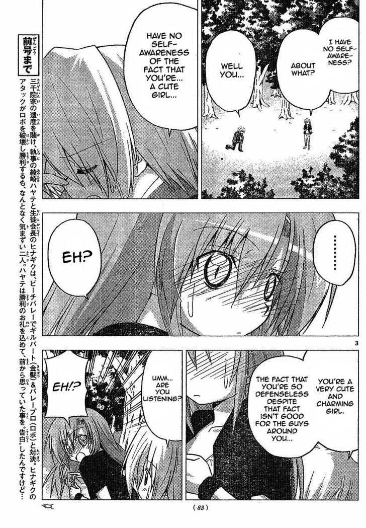 Hayate no Gotoku! Chapter 224 page 3 - Chapter 224 : "Getting a Girl into a Good Mood is Difficult. But It's Important."