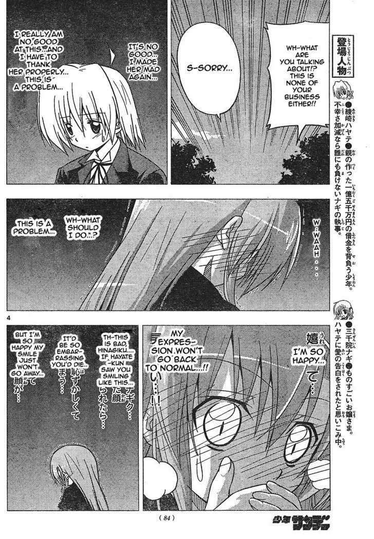 Hayate no Gotoku! Chapter 224 page 4 - Chapter 224 : "Getting a Girl into a Good Mood is Difficult. But It's Important."