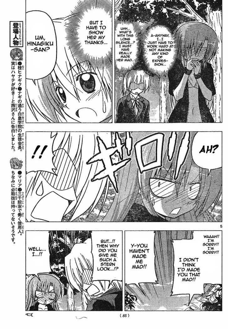 Hayate no Gotoku! Chapter 224 page 5 - Chapter 224 : "Getting a Girl into a Good Mood is Difficult. But It's Important."
