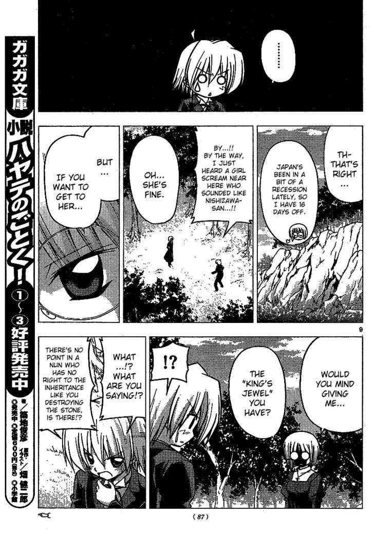 Hayate no Gotoku! Chapter 225 page 10 - Chapter 225 : And Yet I Shouldn't Be Doing It