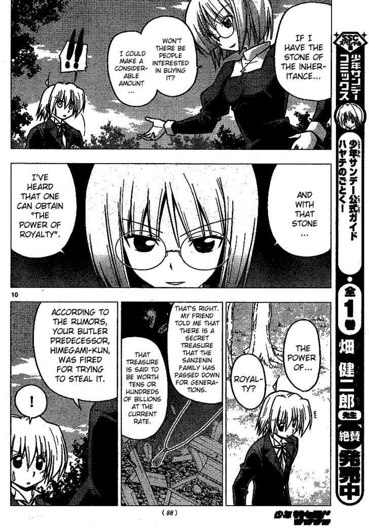 Hayate no Gotoku! Chapter 225 page 11 - Chapter 225 : And Yet I Shouldn't Be Doing It