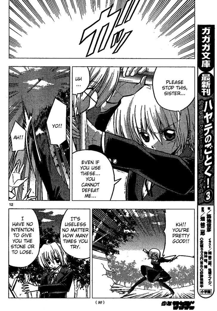 Hayate no Gotoku! Chapter 225 page 13 - Chapter 225 : And Yet I Shouldn't Be Doing It