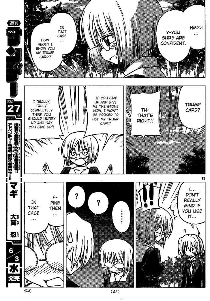 Hayate no Gotoku! Chapter 225 page 14 - Chapter 225 : And Yet I Shouldn't Be Doing It